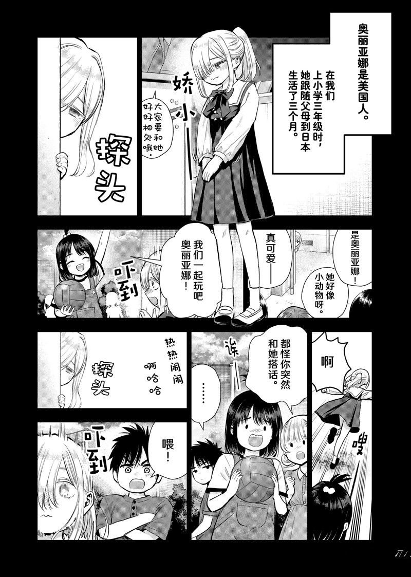 第100话
