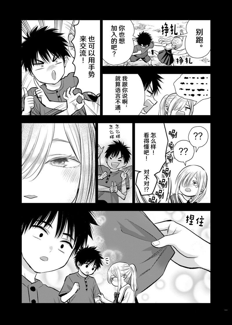 第100话