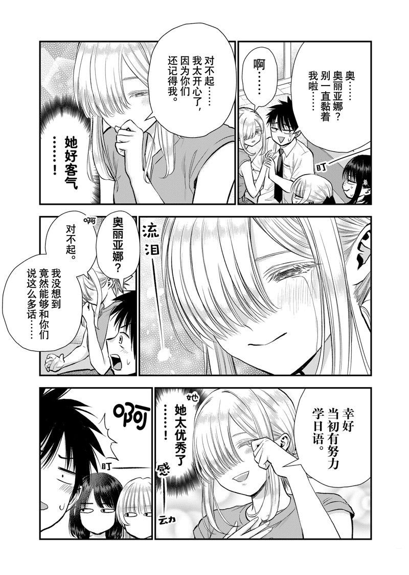 第100话