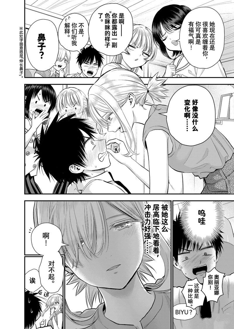 第100话