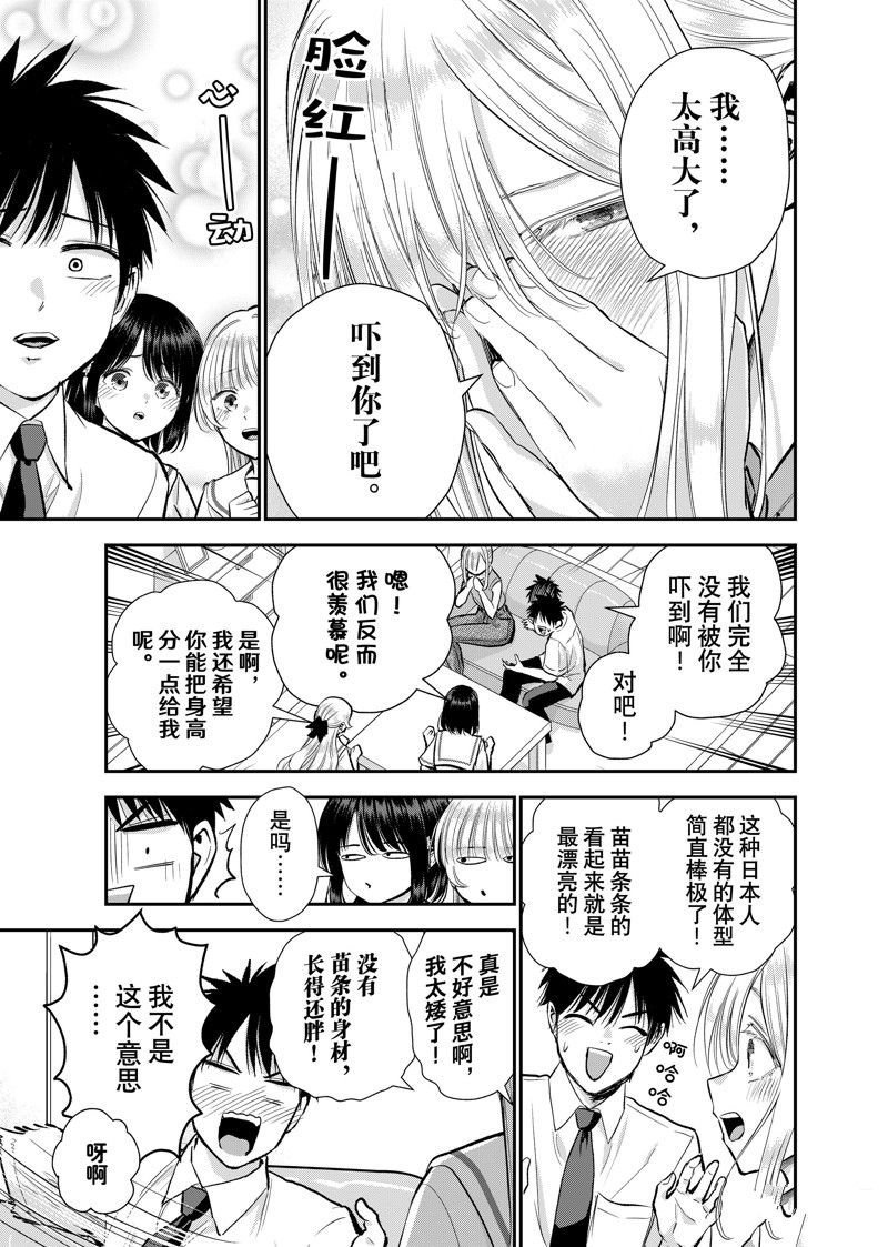 第100话
