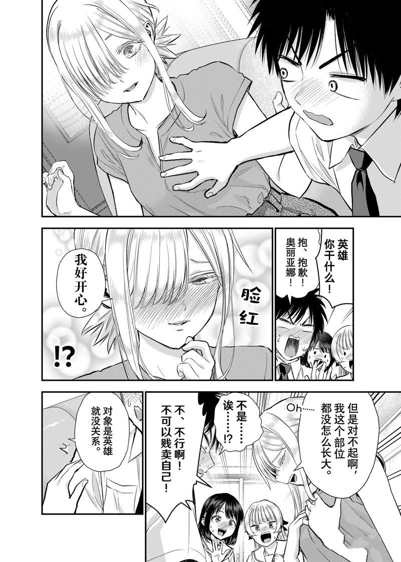 第100话