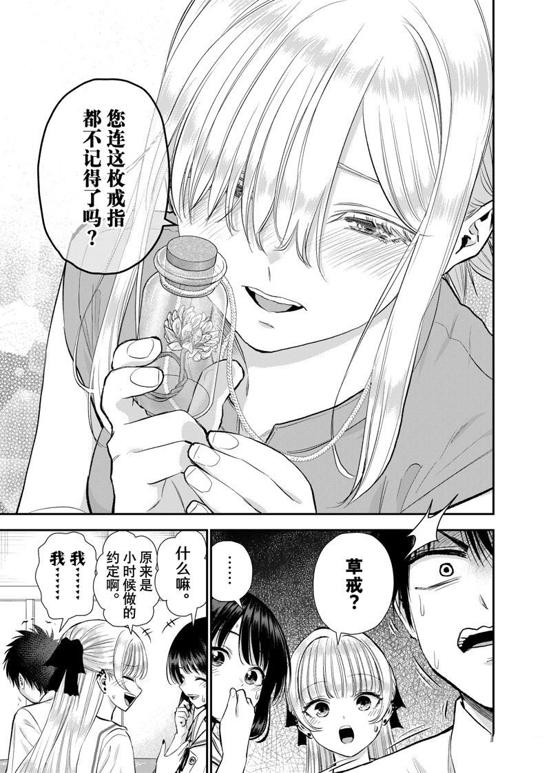 第100话