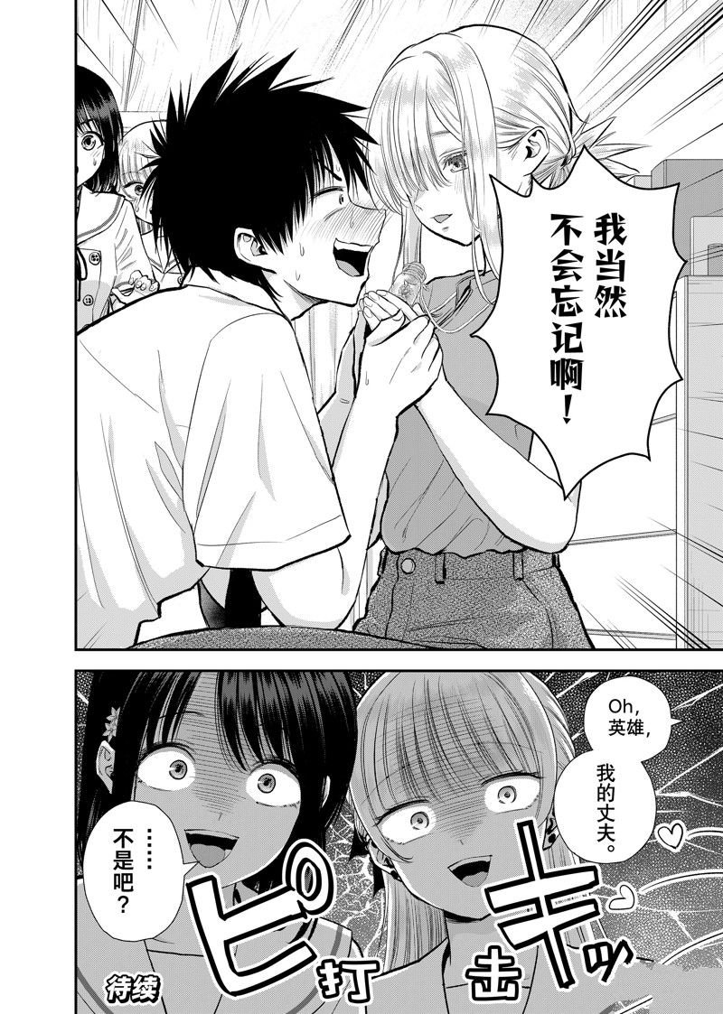 第100话