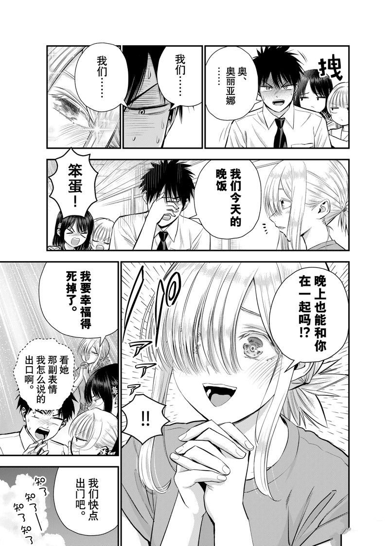 第101话