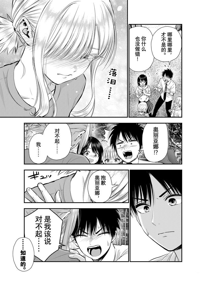 第101话