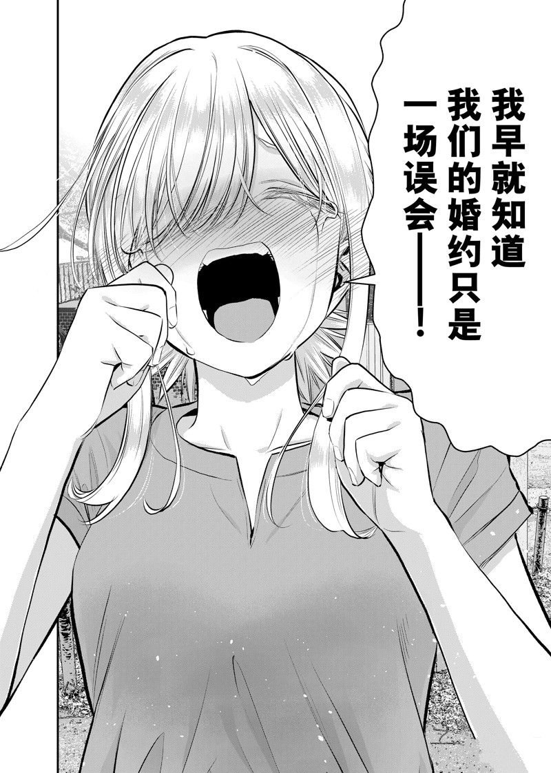 第101话