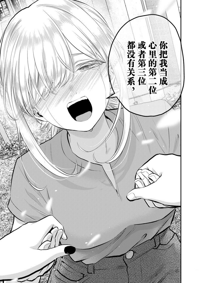 第101话