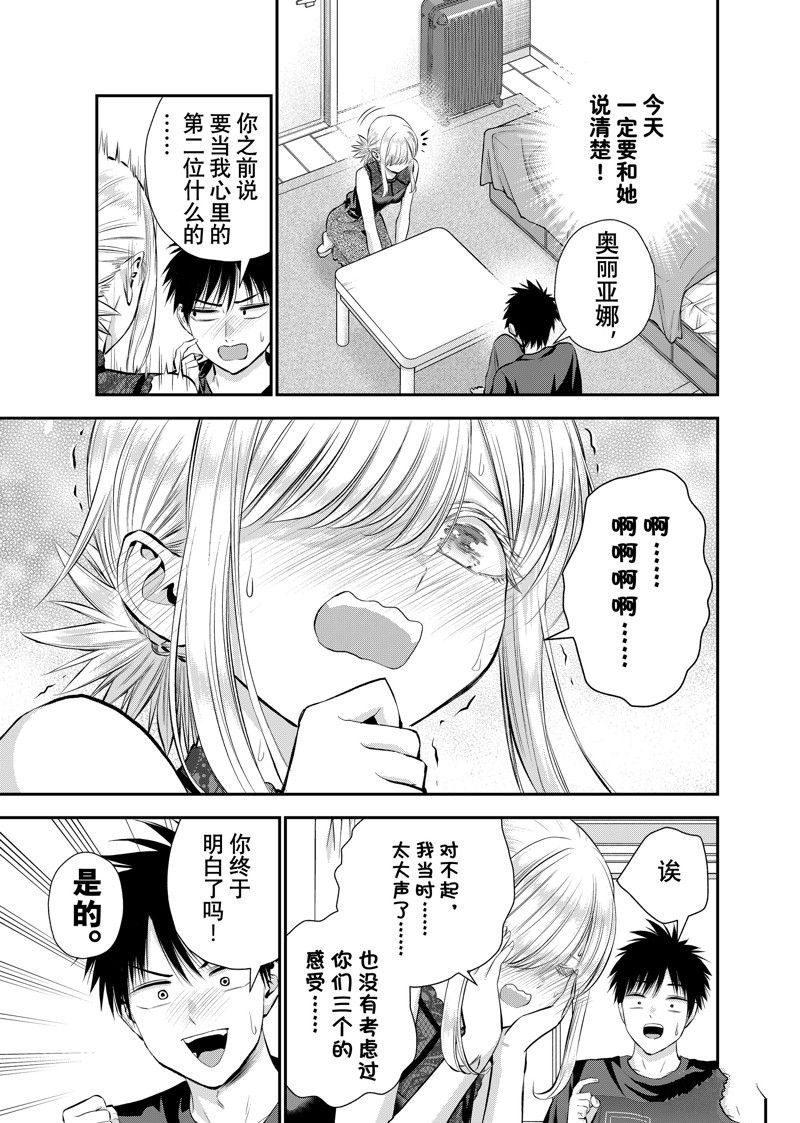 第102话