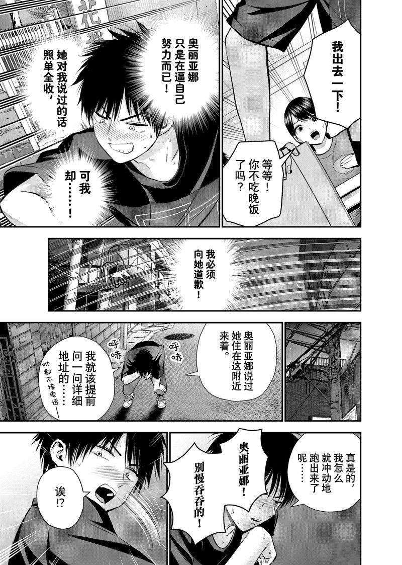 第102话