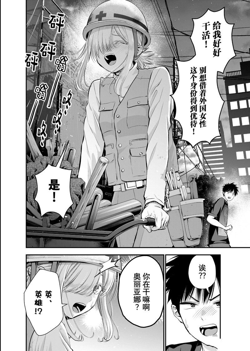 第102话