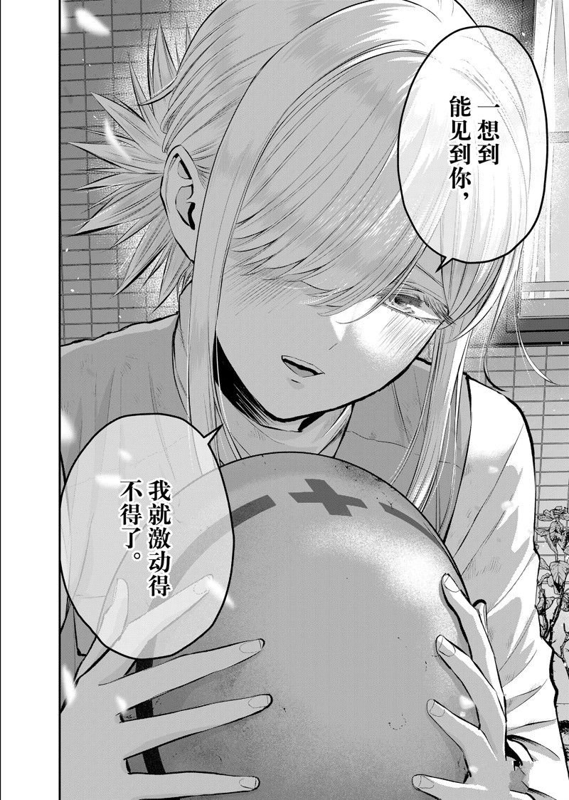 第102话