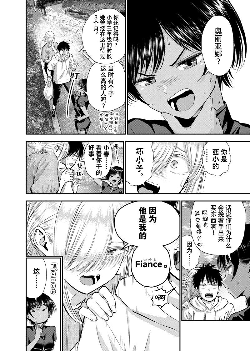 第103话