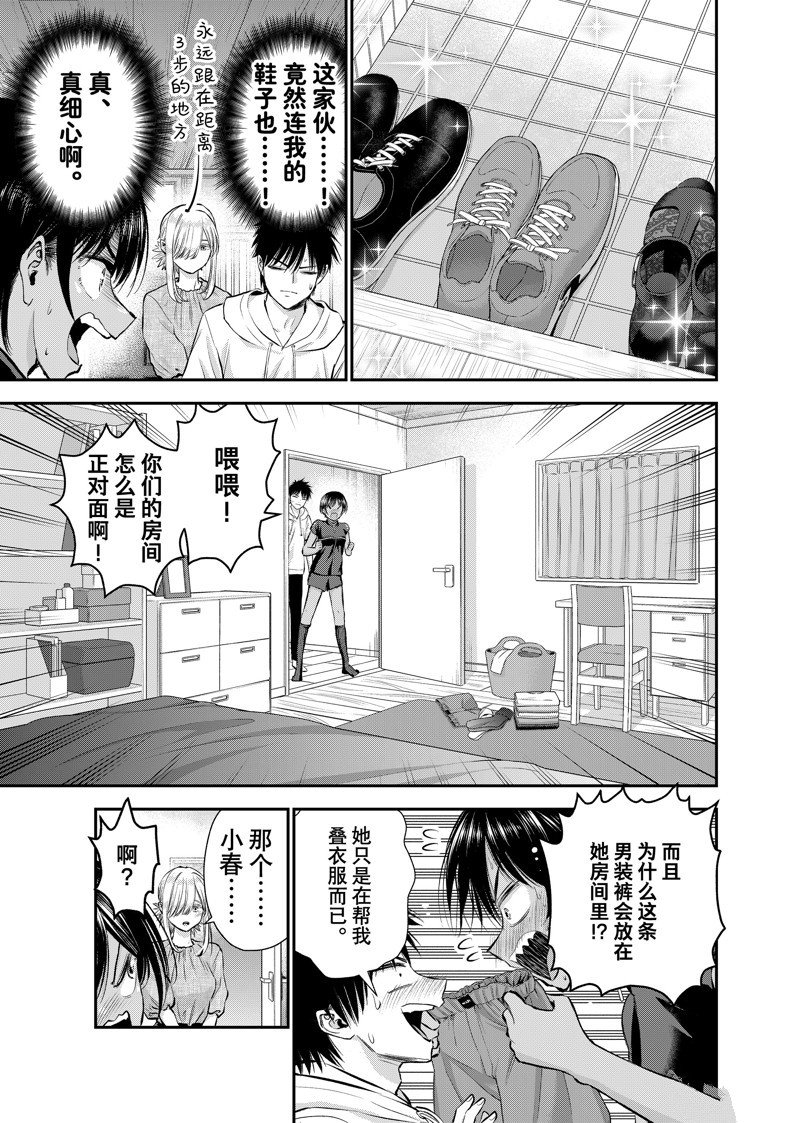 第103话