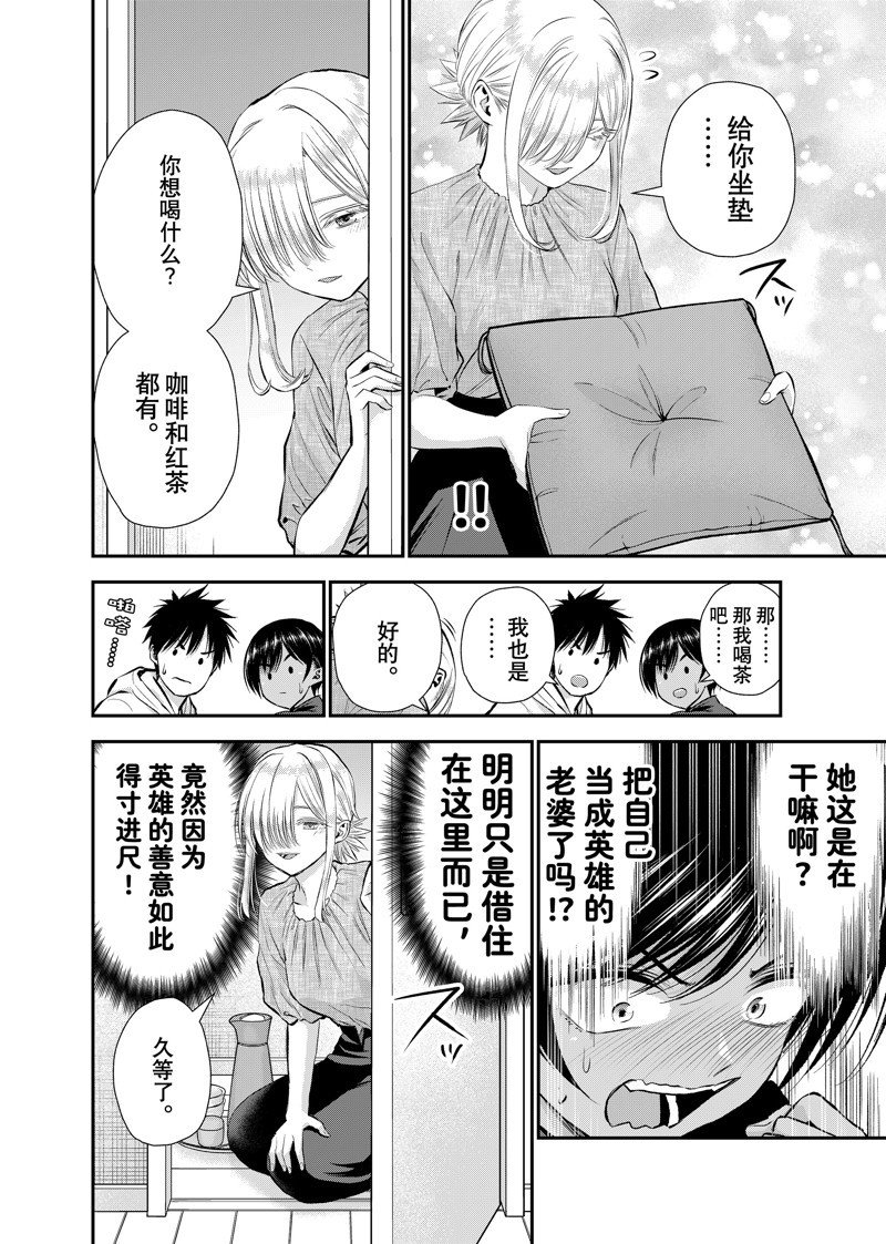 第103话