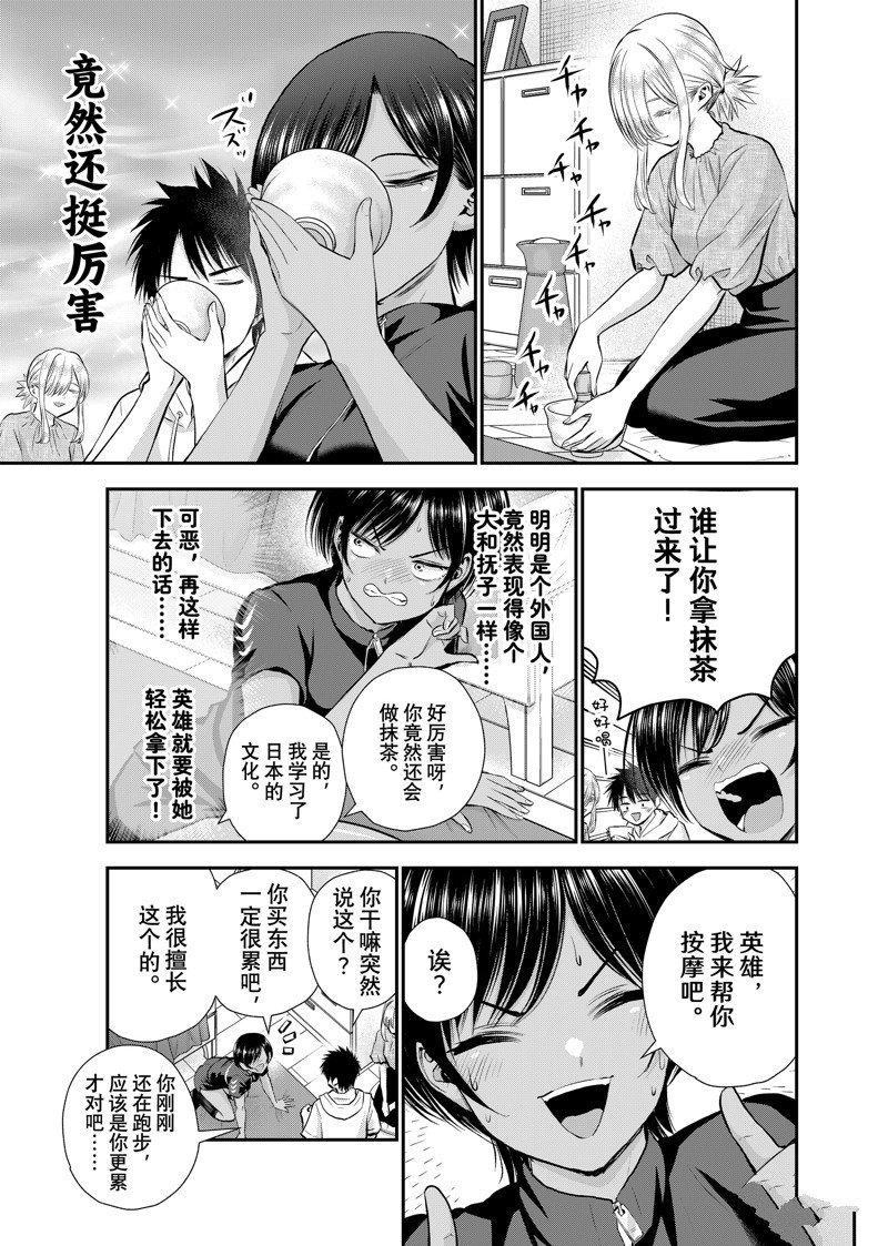第103话