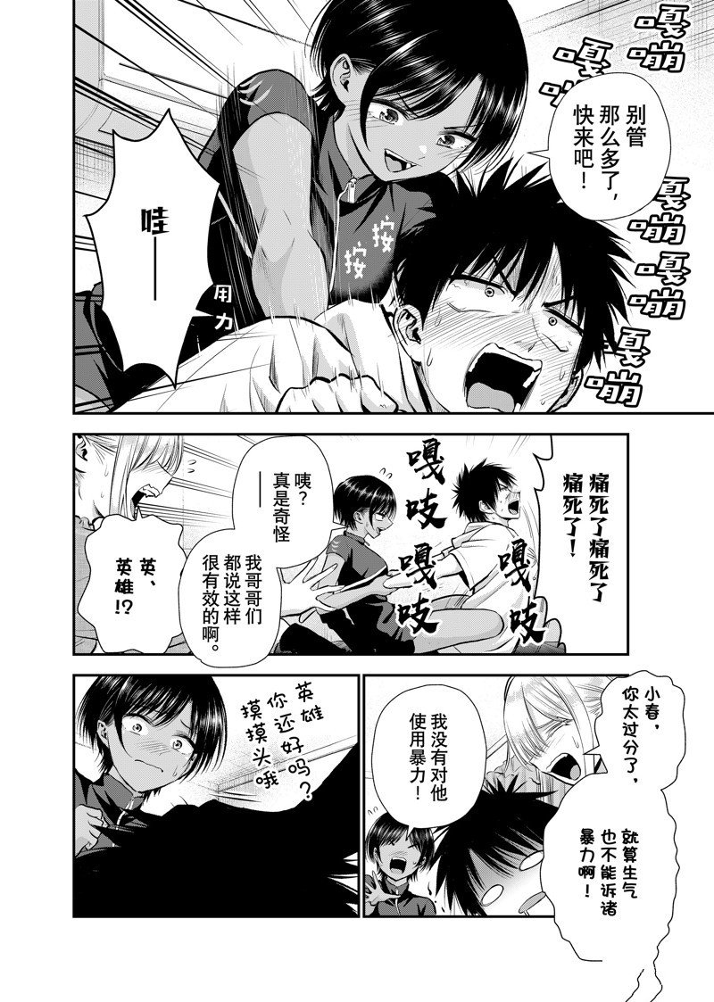 第103话