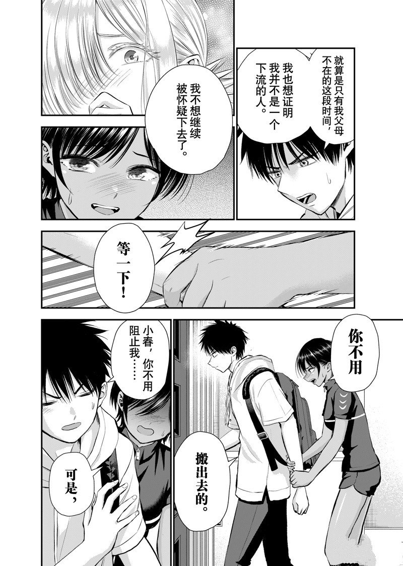 第103话