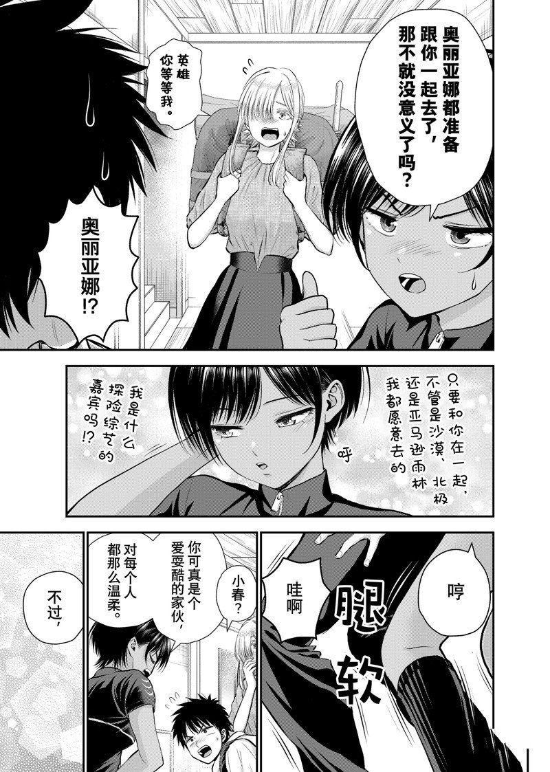 第103话