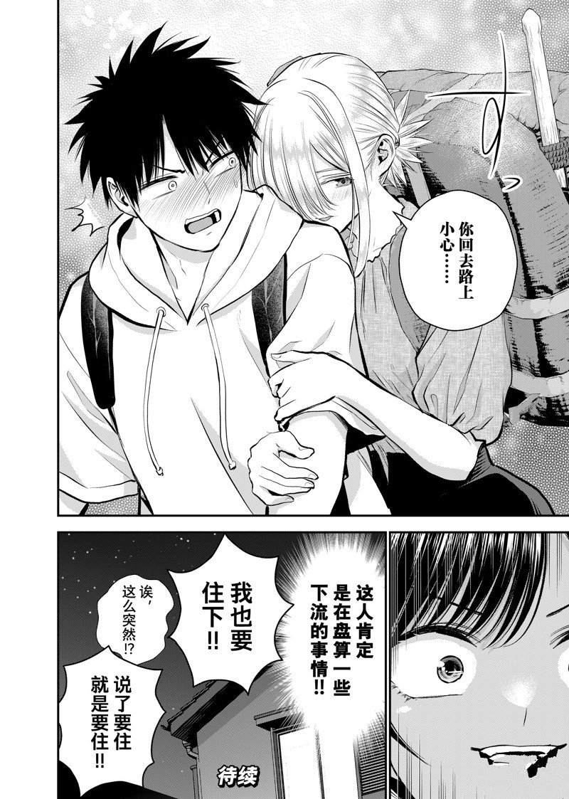 第103话