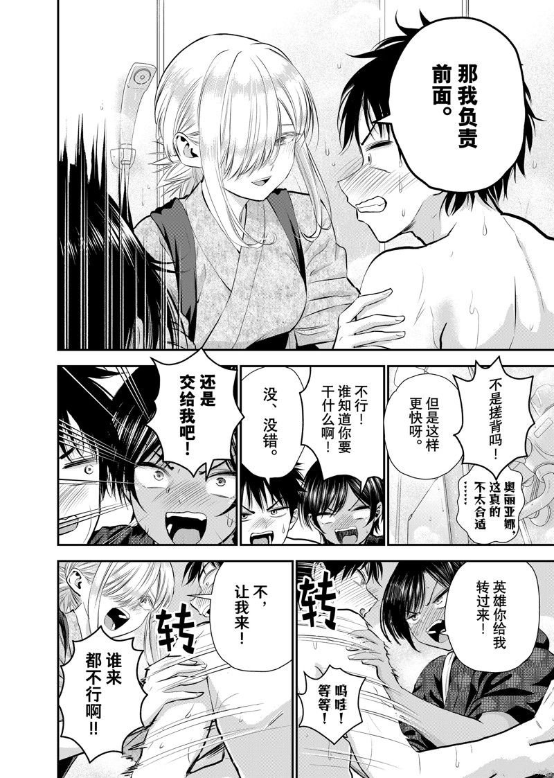 第104话
