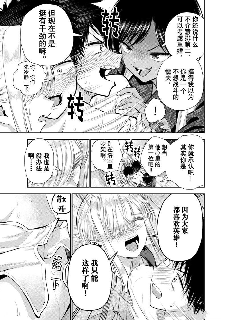 第104话