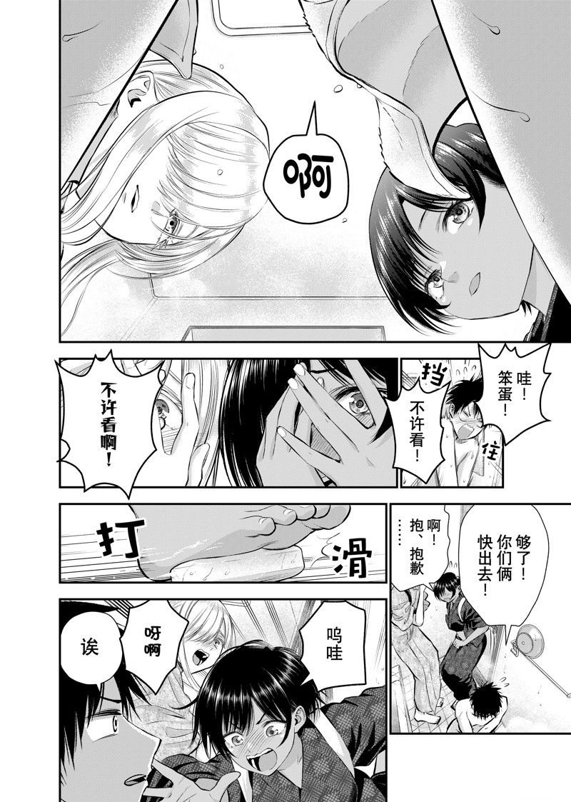 第104话