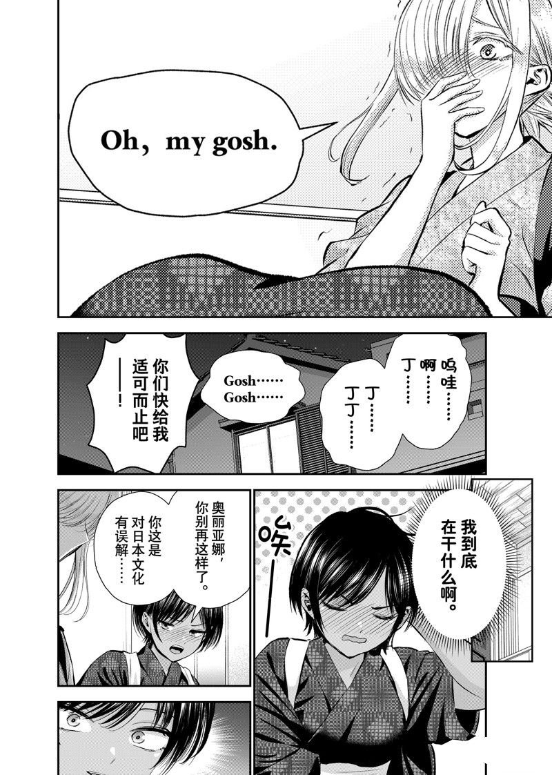 第104话