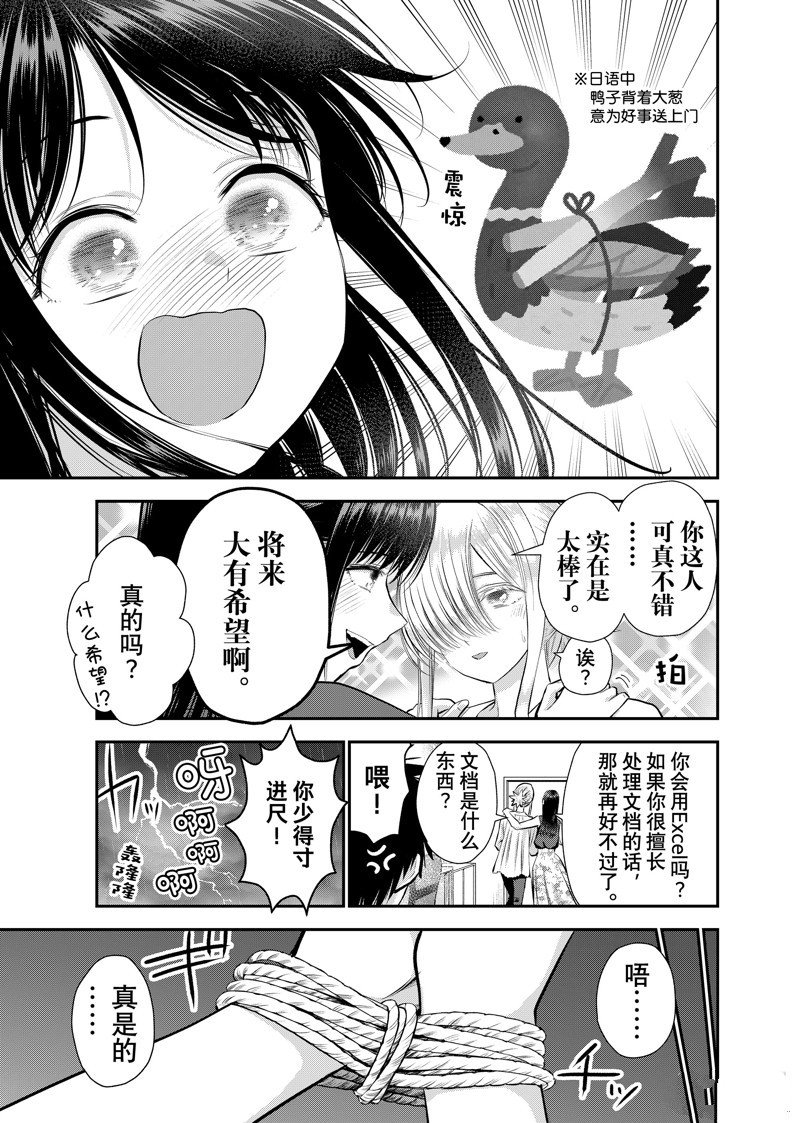 第105话