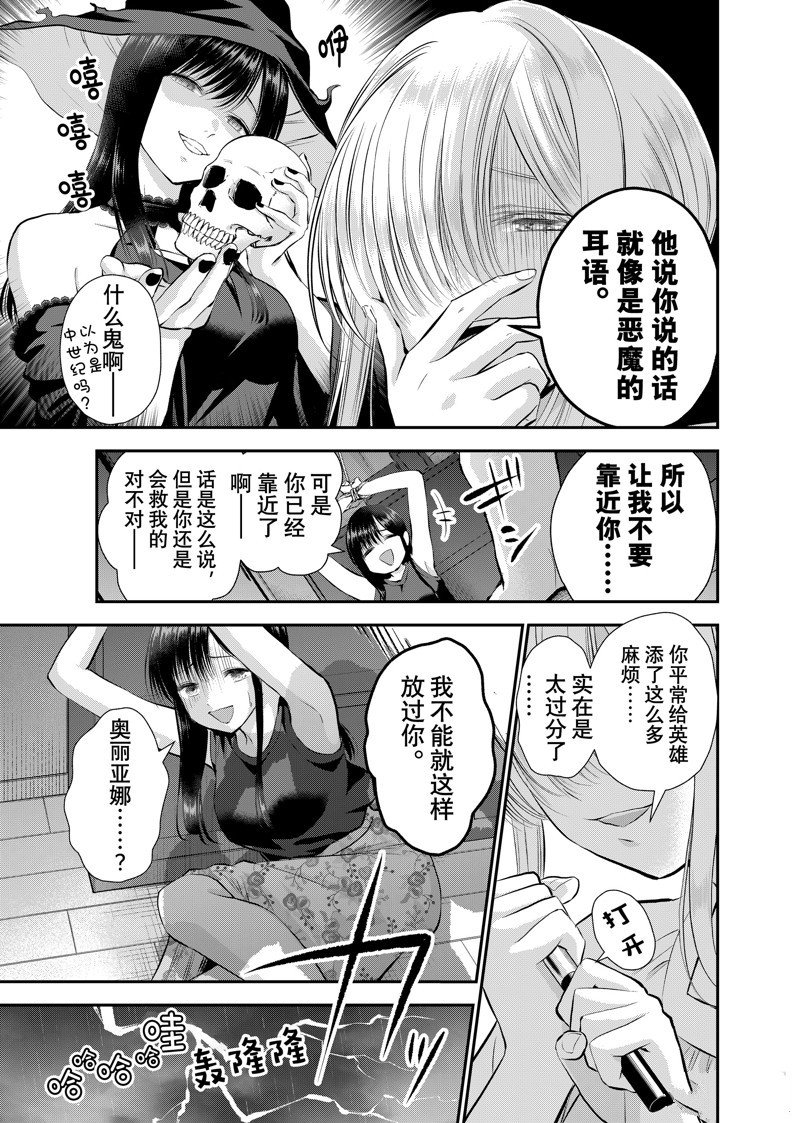 第105话