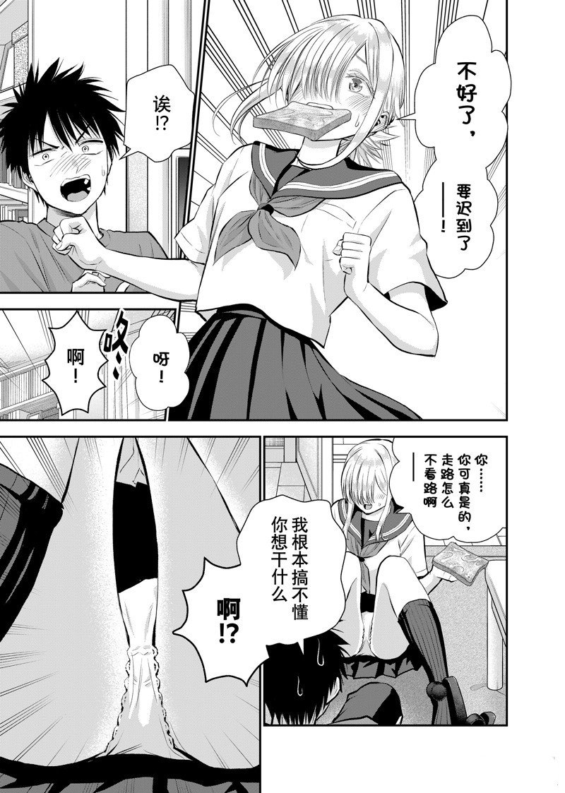 第105话