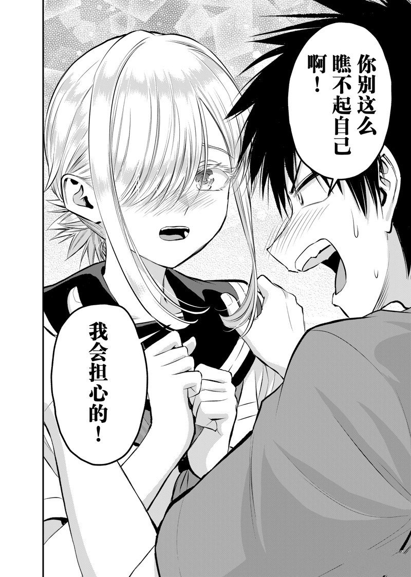 第105话