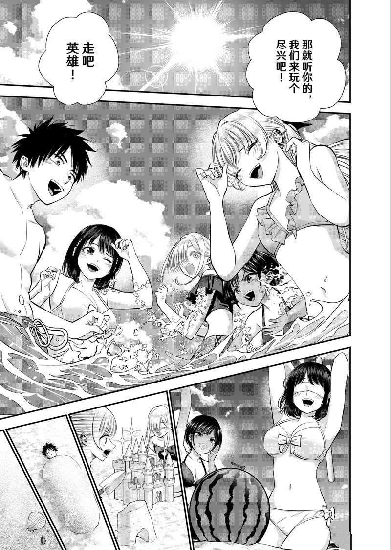 第106话