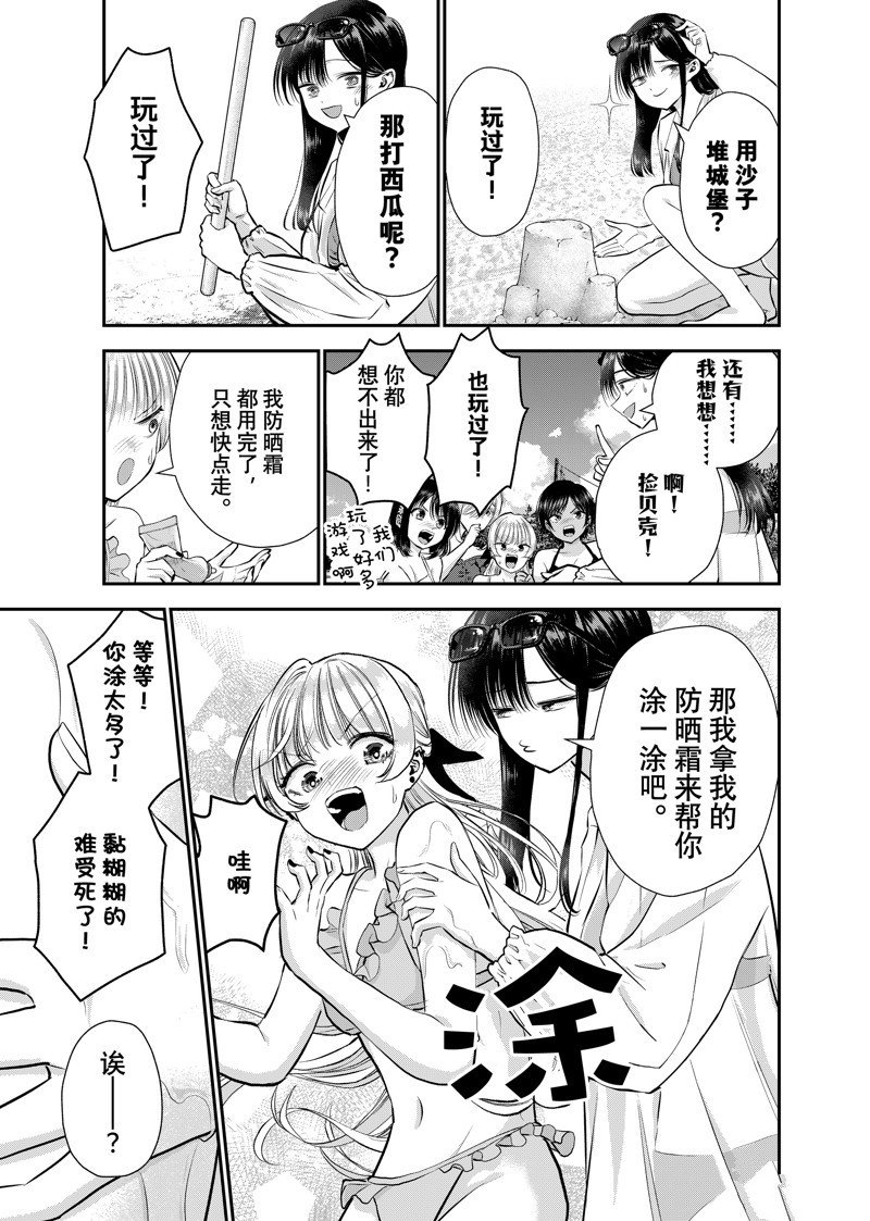 第106话