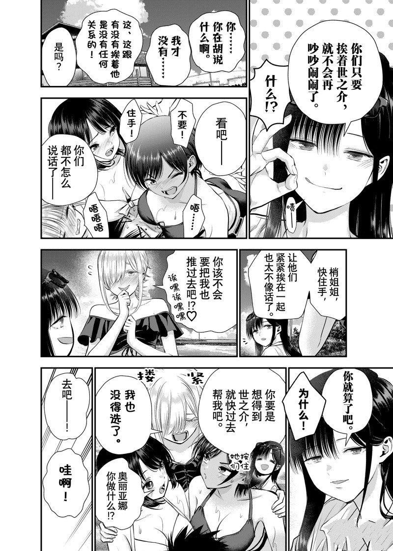 第106话