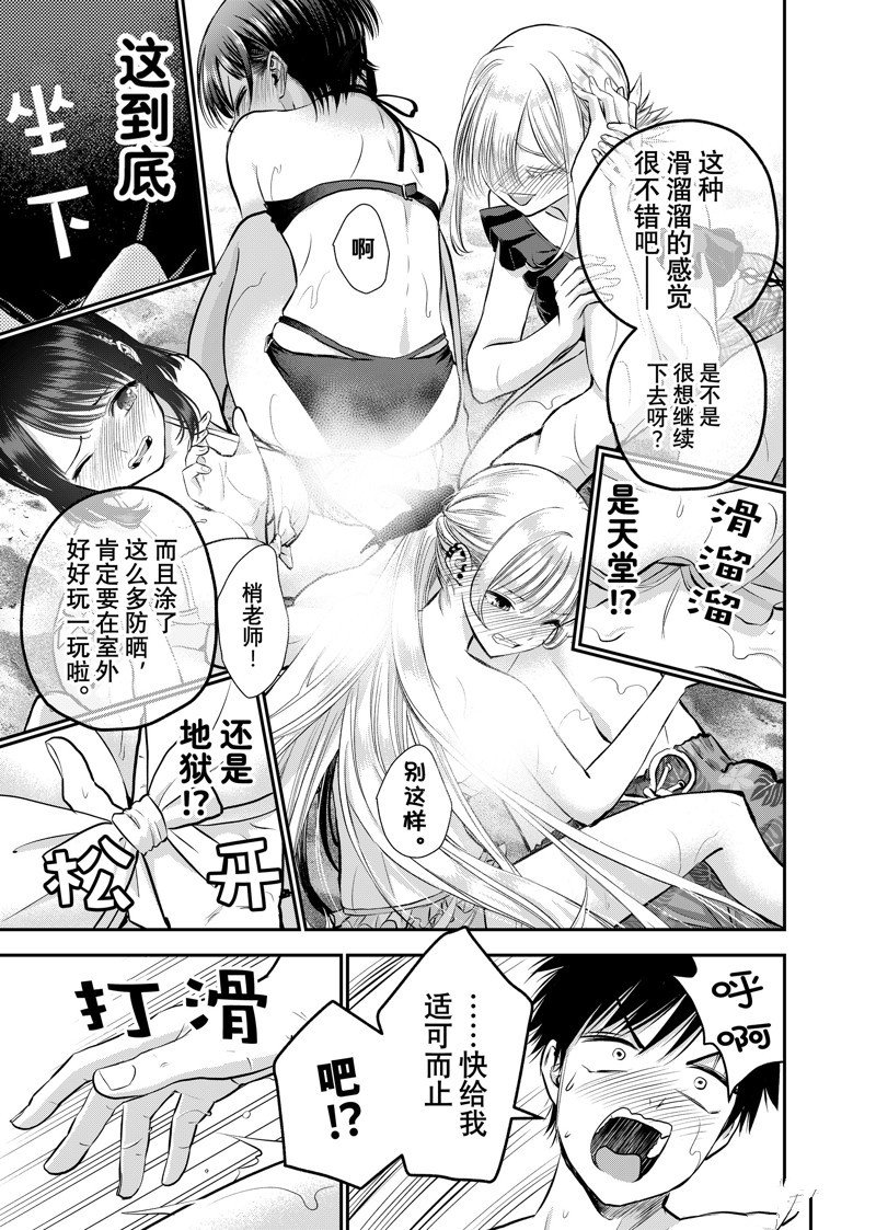 第106话