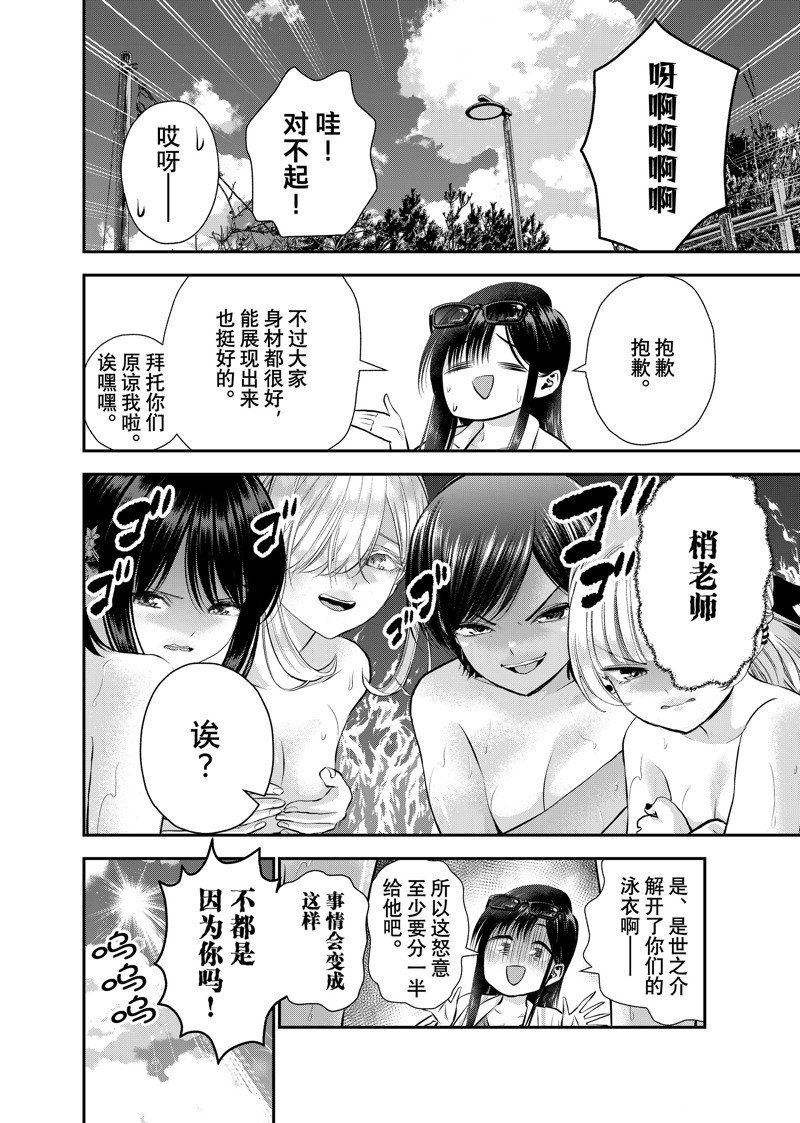 第106话
