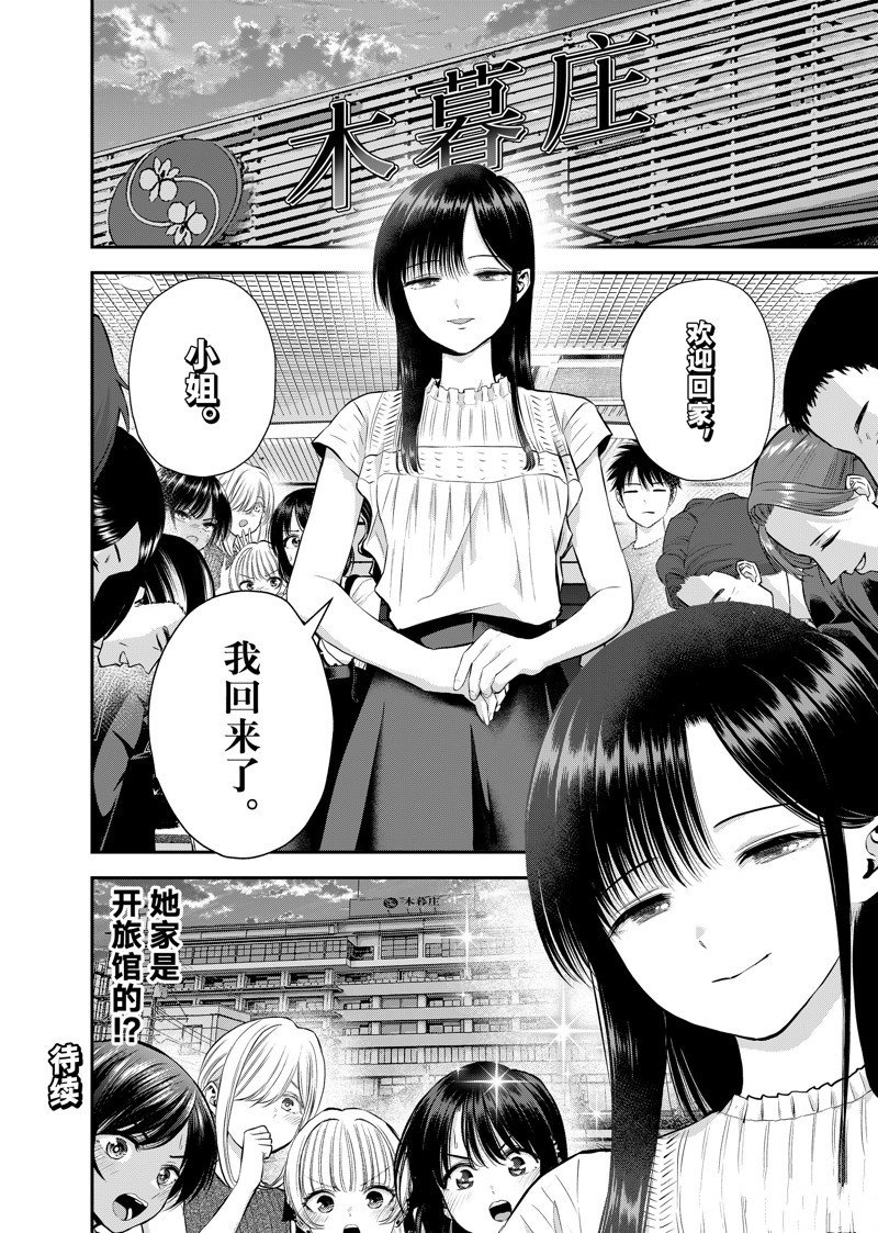 第106话