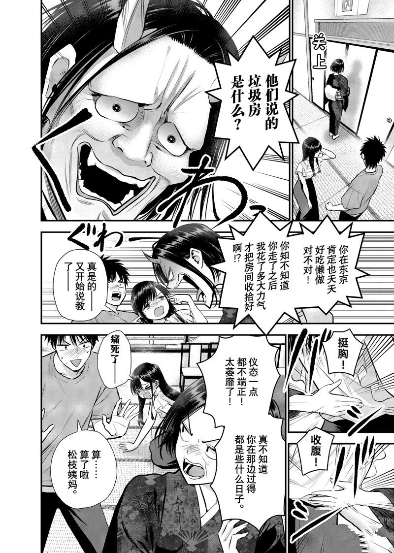 第107话