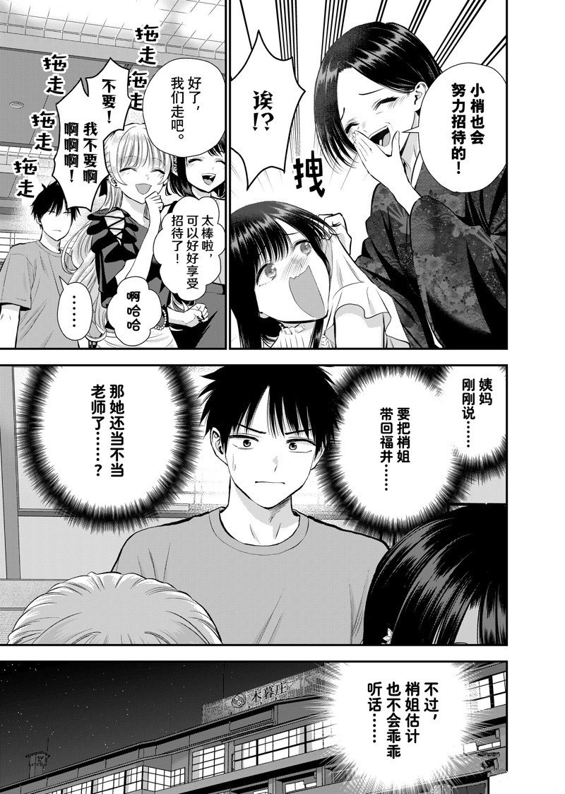 第107话