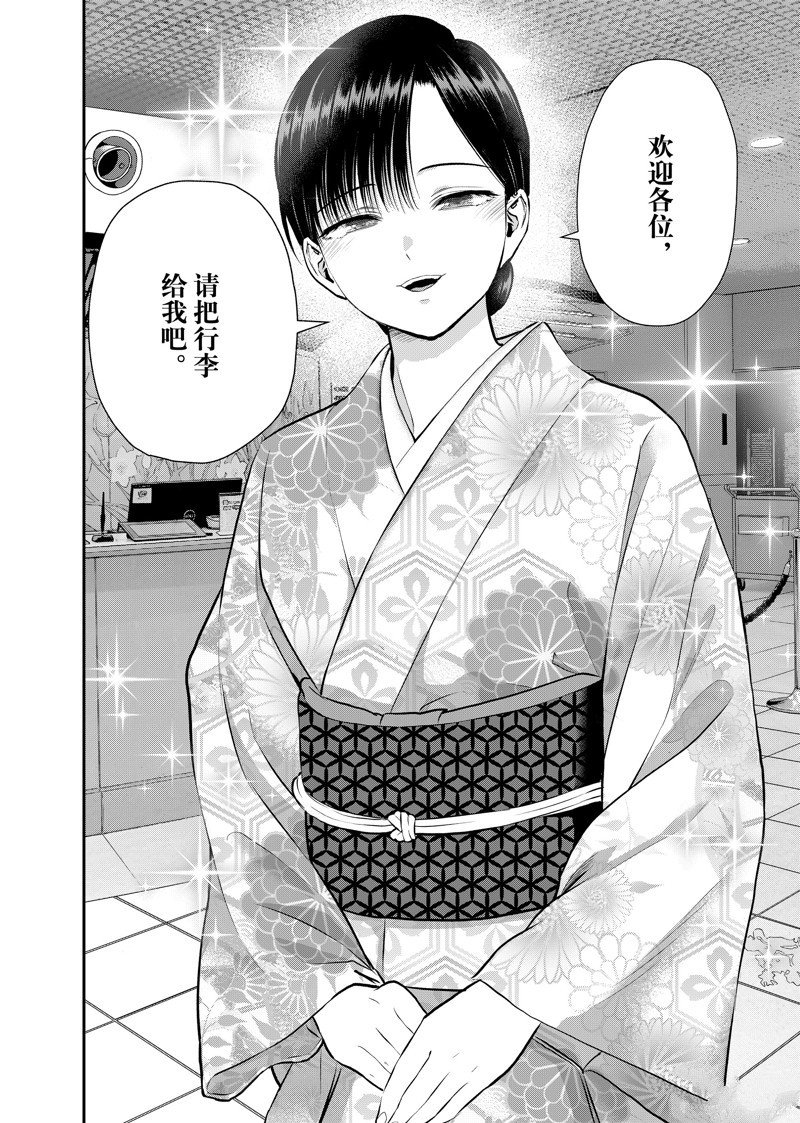 第107话