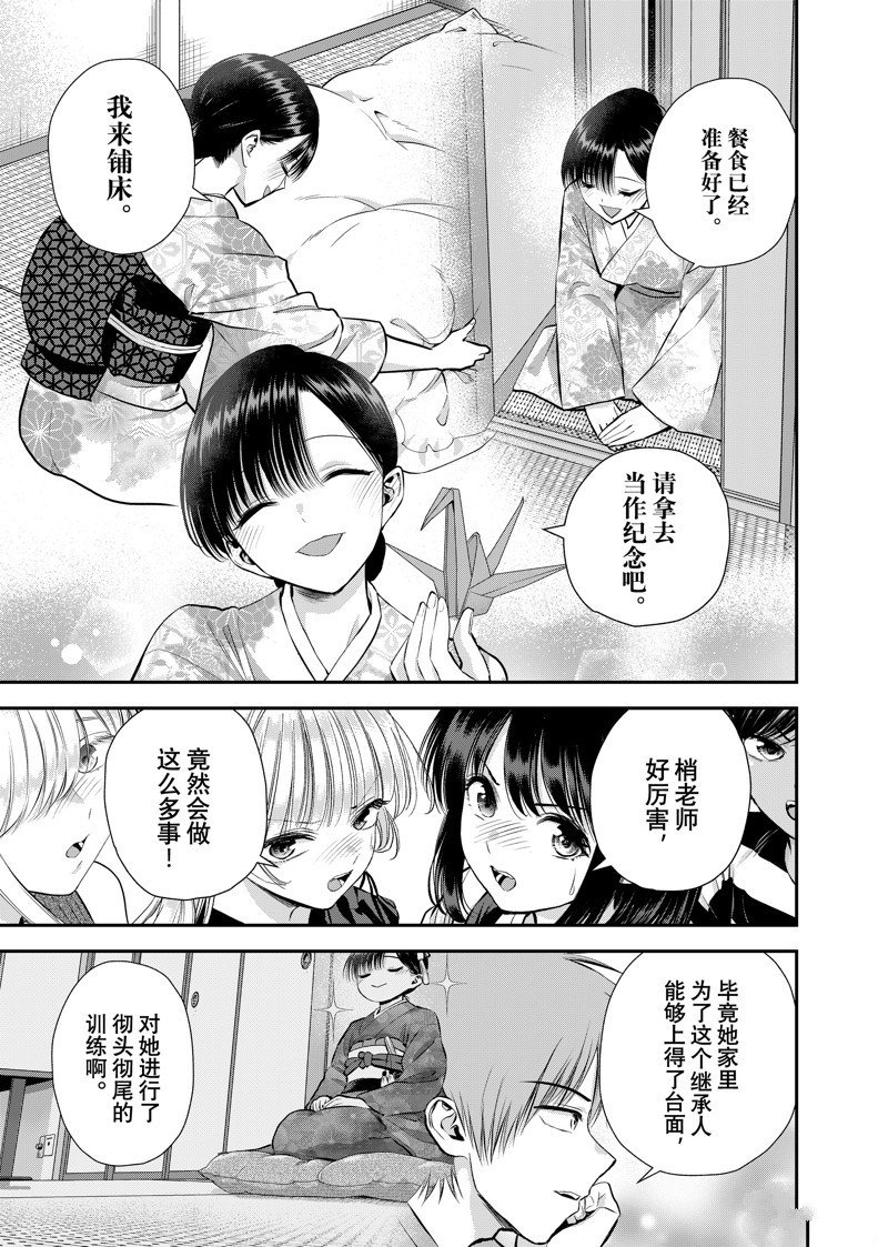 第107话