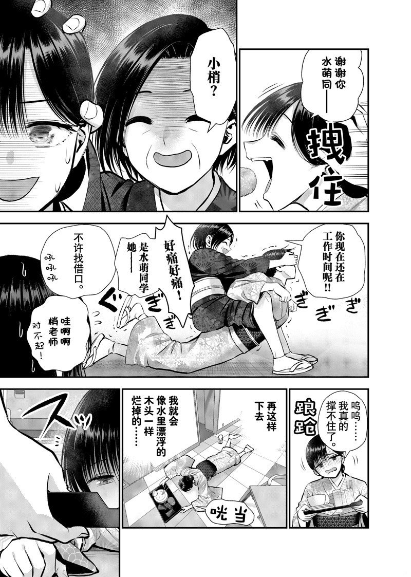 第107话