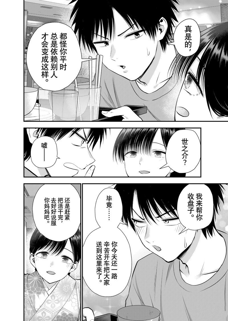 第107话