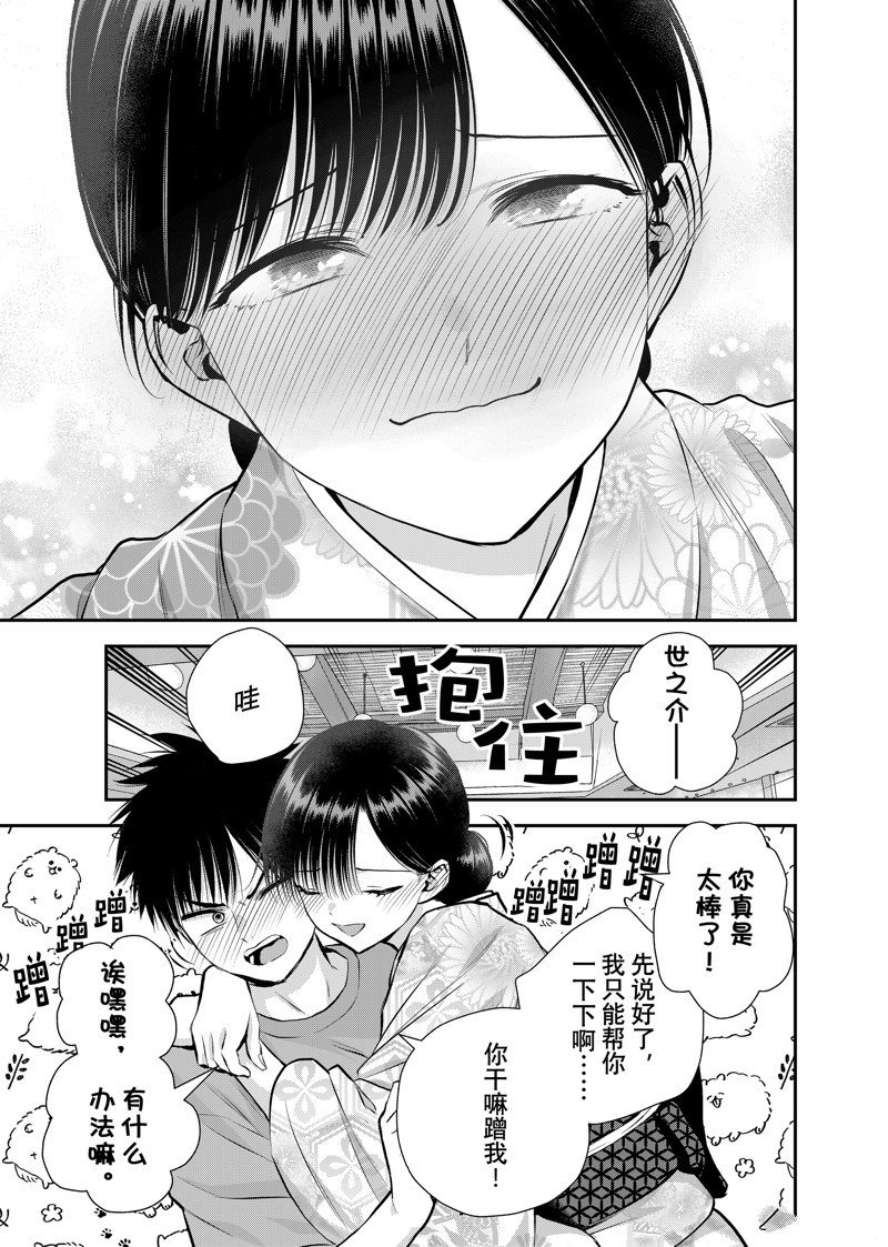 第107话