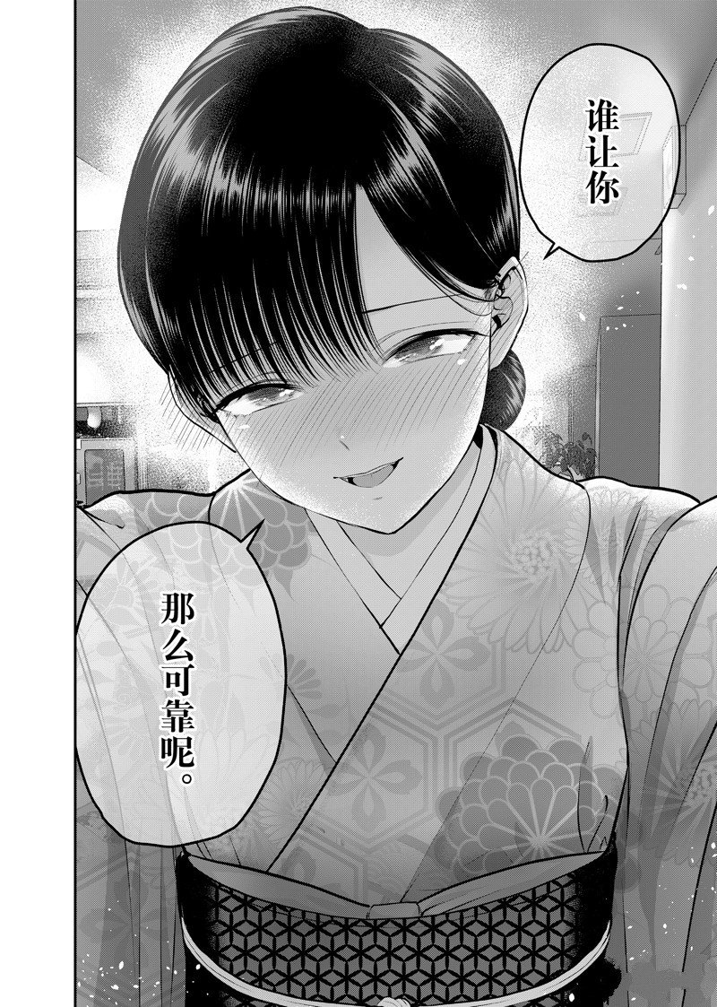第107话