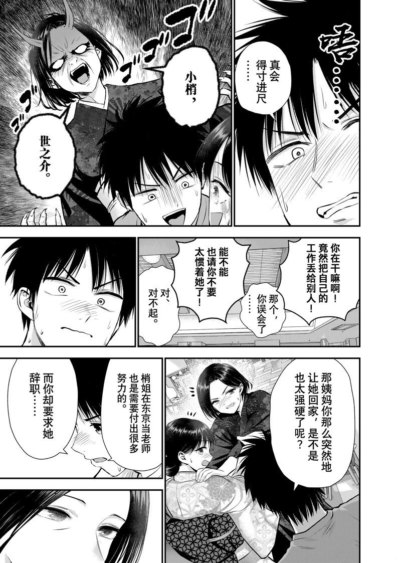 第107话
