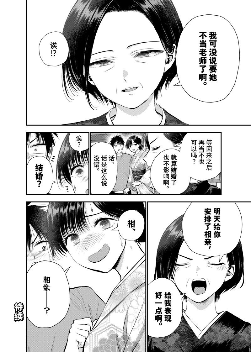 第107话