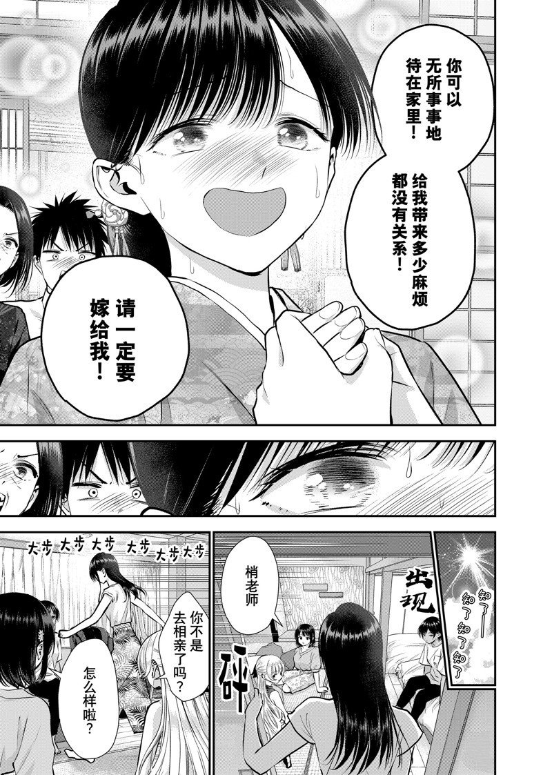 第108话