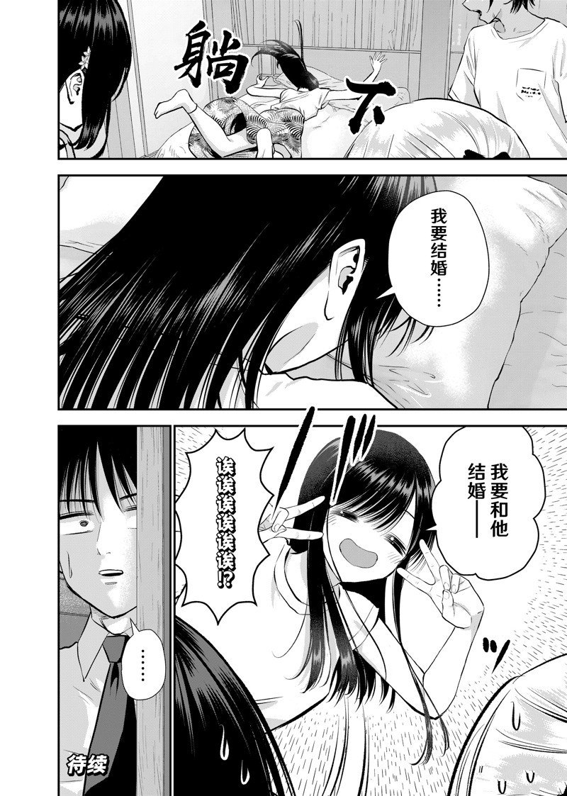 第108话